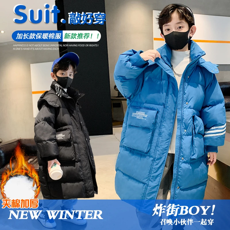儿童装男童冬装棉衣外套2025新款中大童冬季加厚棉袄冬装长款棉服