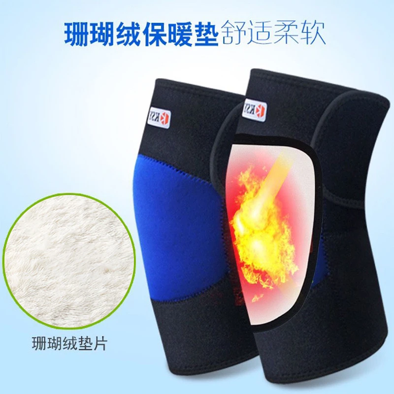 运动护膝弹力绑带盖男女可调节弹力加压跑步健身关节护具送垫片