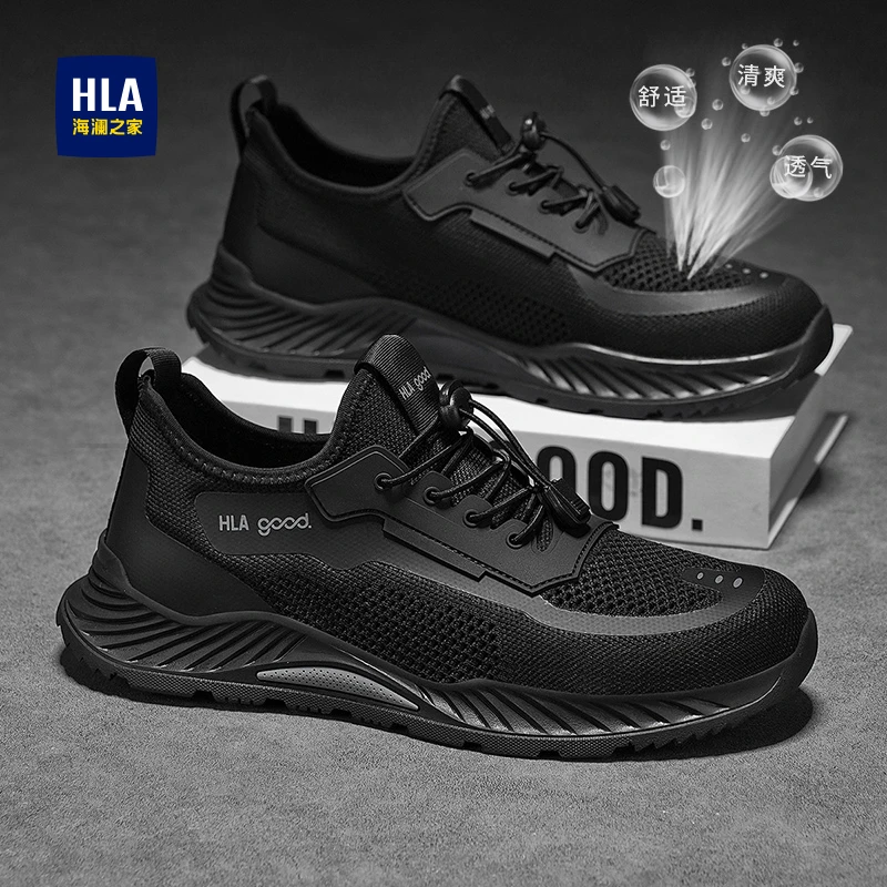 HLA/海澜之家男鞋秋季透气百搭休闲潮鞋软底舒适防滑飞织网面鞋
