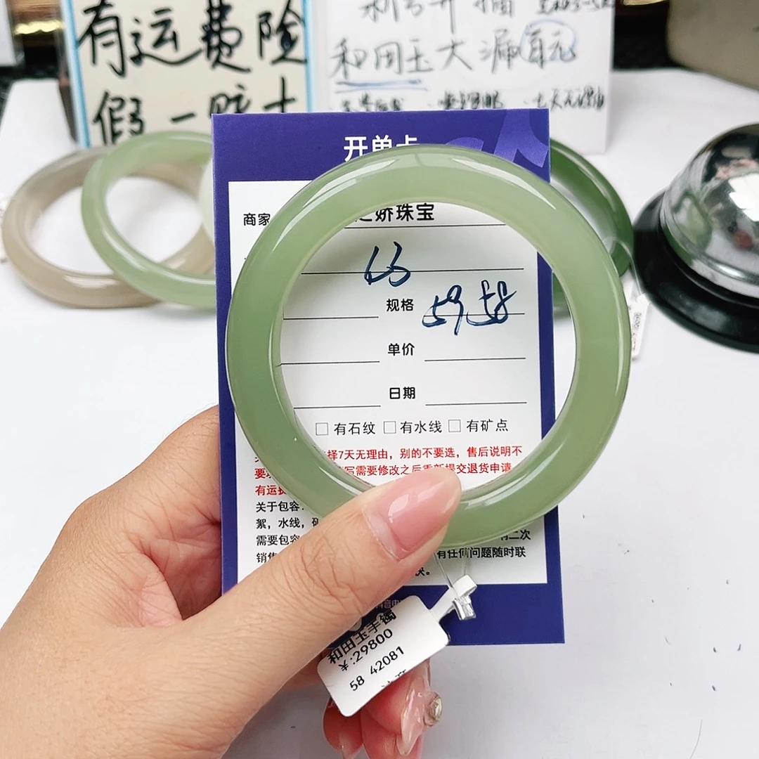 未镶嵌手镯和田玉