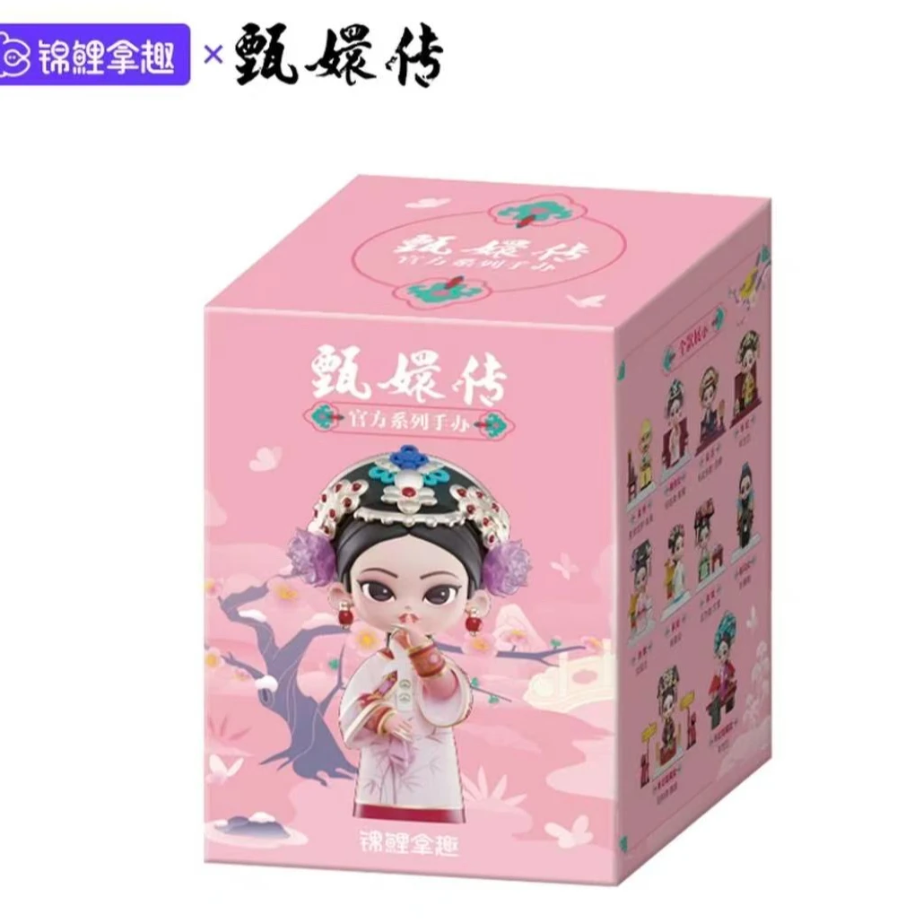 (默认代拆)甄嬛传一代盲盒现货正品正版手办摆件礼物