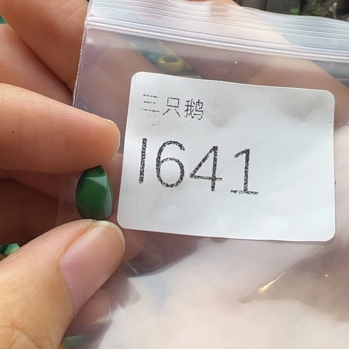 菩提根/象牙果吊坠