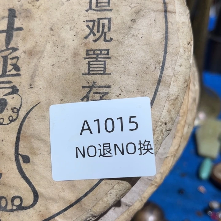 W***g手工艺品琉璃工艺品1015