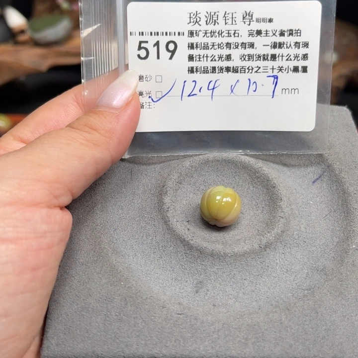 玛瑙/玉髓未镶嵌原矿盐源玛瑙产地直发