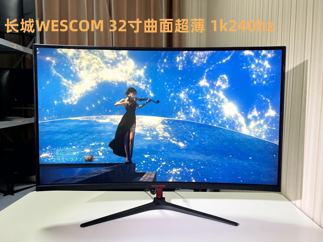 9新 长城 长城WESCOM 九成新32英寸1K高刷曲面超薄显示器