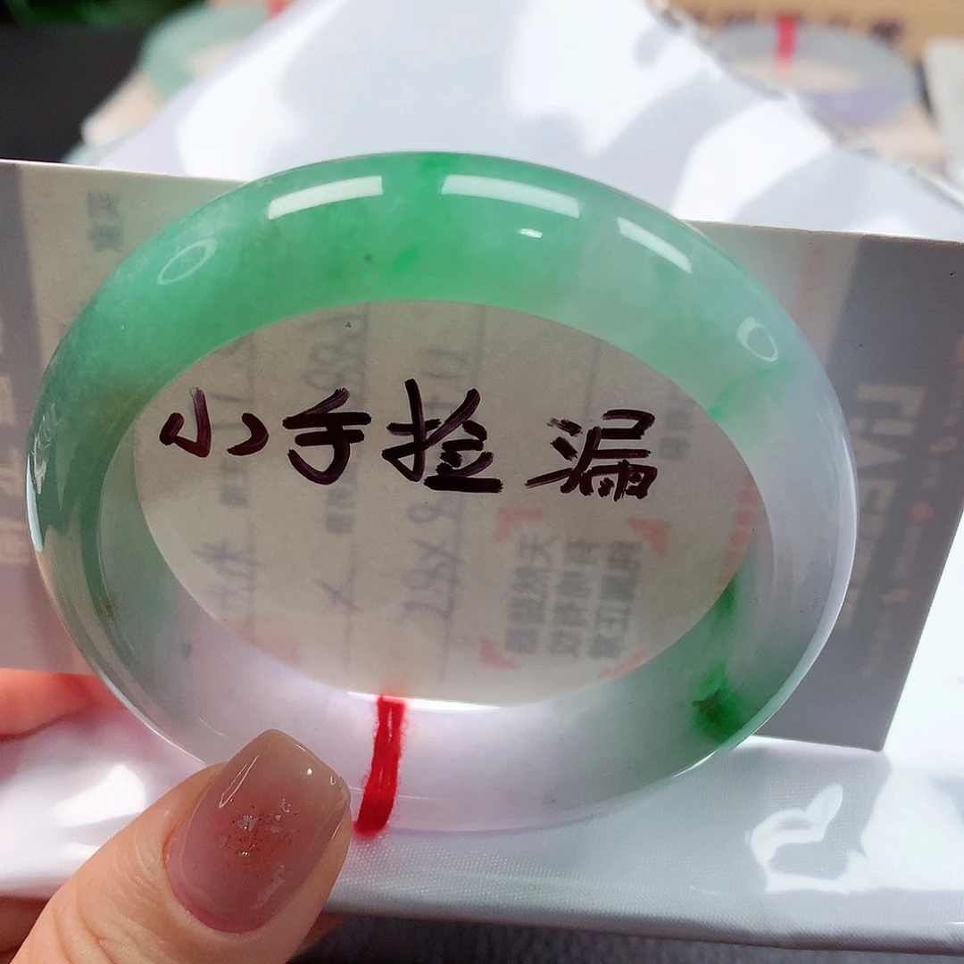 未镶嵌手镯翡翠天然a货翡翠，微瑕小扣！86号