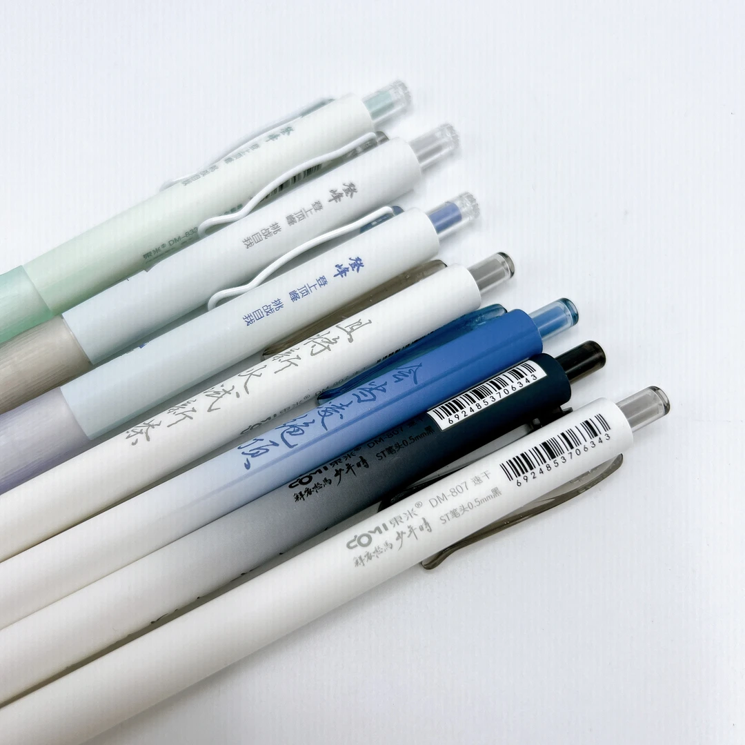 【黑墨/7 支】励志系东米登峰少年时-掉封蜡不售后!慎拍!