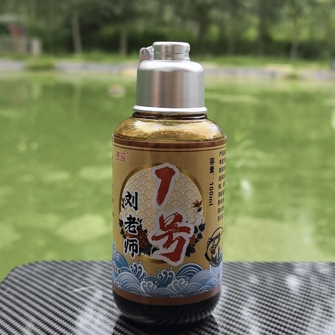 刘老师一号四季通用钓鲫鲤草鱼及花鲢的钓鱼饵料添加剂
