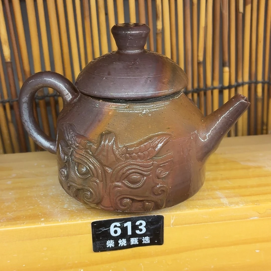 陶园柴烧，精品高货613泥纹