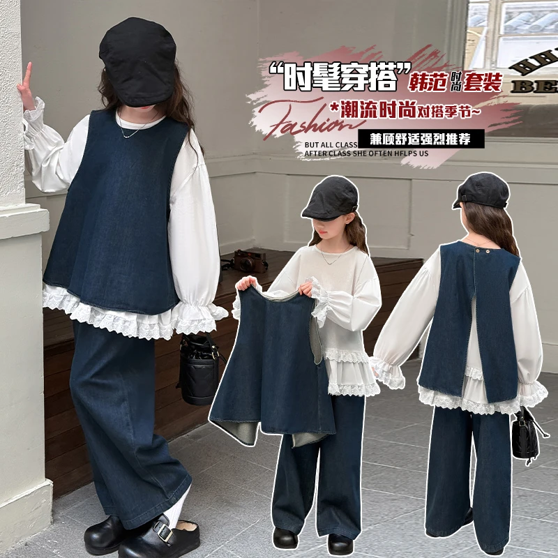 女童春款花边衬衣牛仔马甲裤子三件套中大童女孩洋气时尚气质套装