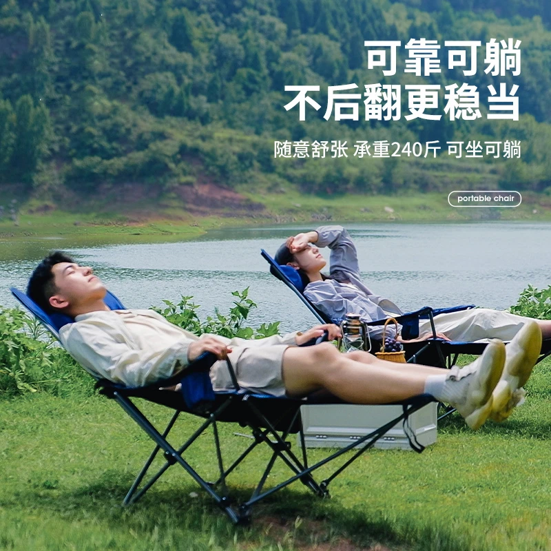 户外折叠椅便携调节两用加粗稳固承重休闲露营舒适加厚久坐导演椅