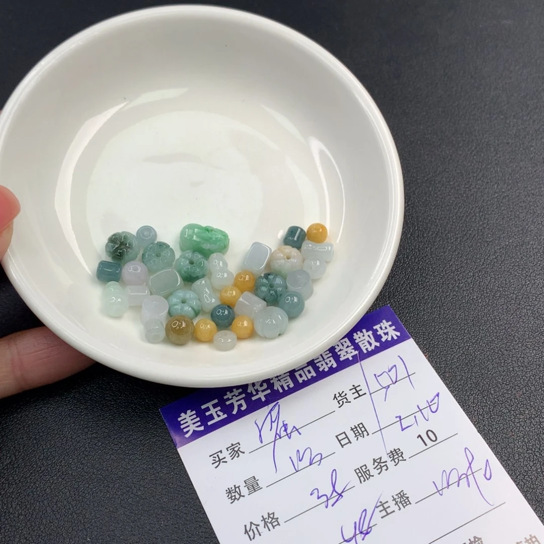 翡翠手链未镶嵌蜜*儿