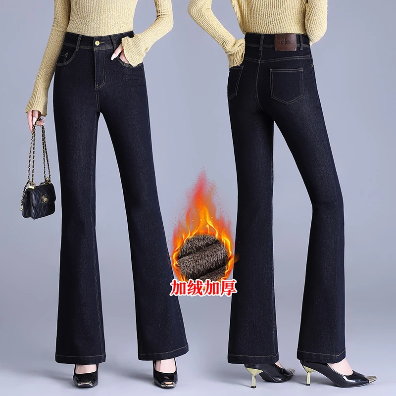 秋冬高腰微喇牛仔裤女爆款2025新款修身显瘦百搭鱼尾喇叭裤加绒潮