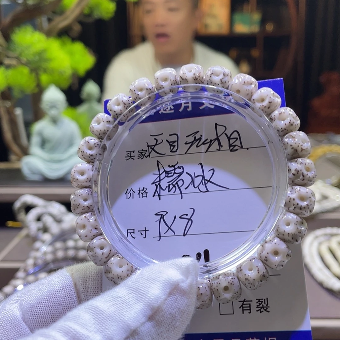 吊坠星月菩提无相024
