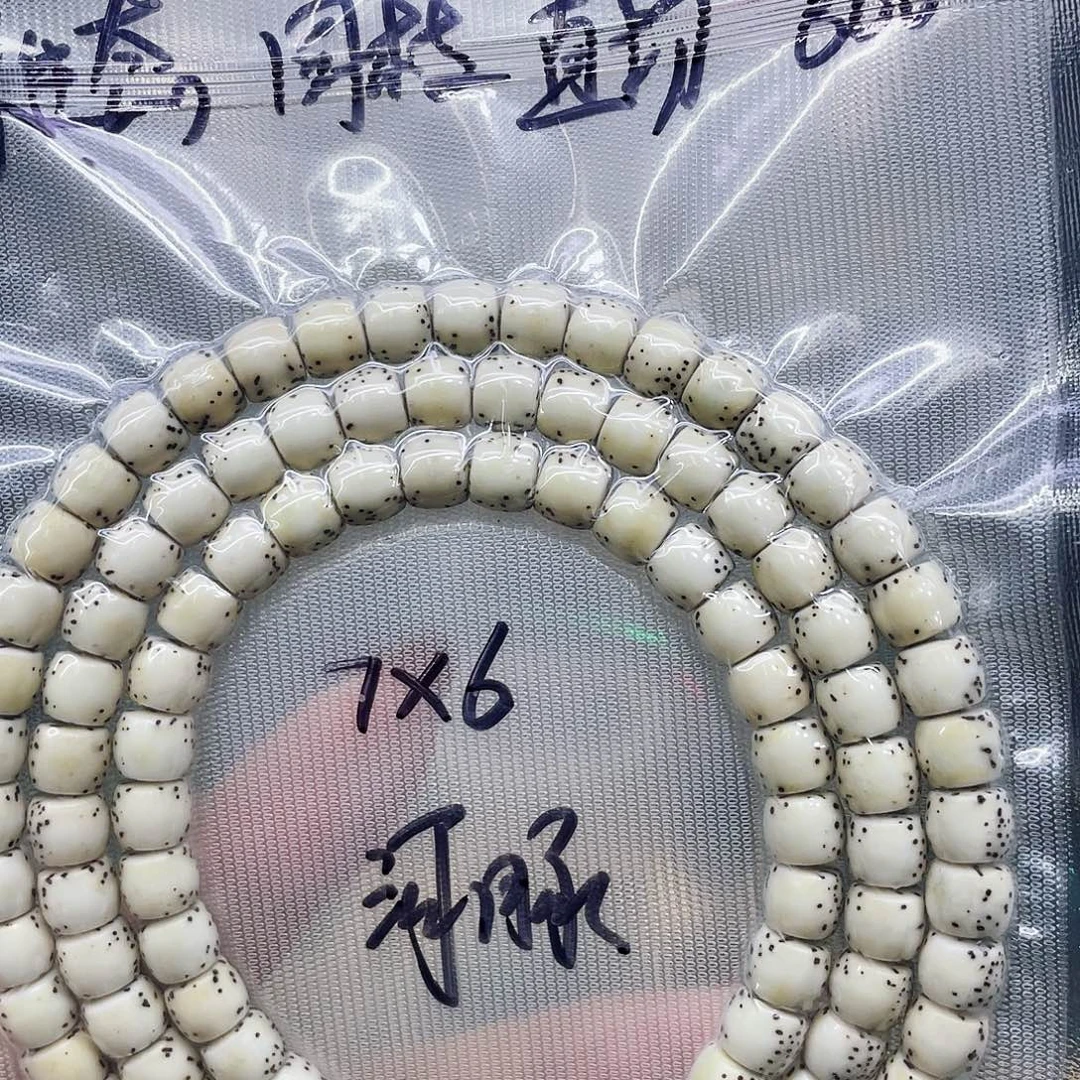 可***乐吊坠星月菩提76长串