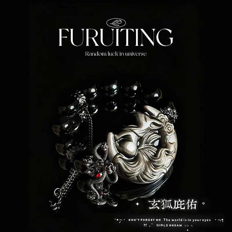 合金手链 【FURUITING高定】玄狐庇佑