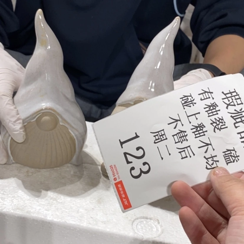 【闪购商品】摆件g****g陶瓷摆件瑕疵特卖