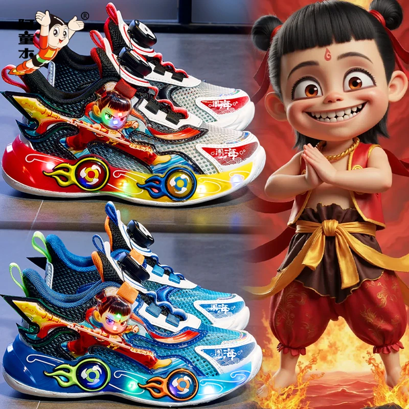 阿童木哪吒男童鞋子夏季2025新款夏季儿童网面运动鞋男孩发光鞋子