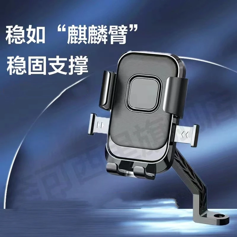 适用九号m95c电动车手机支架导航防震改装用品骑行外卖手机架