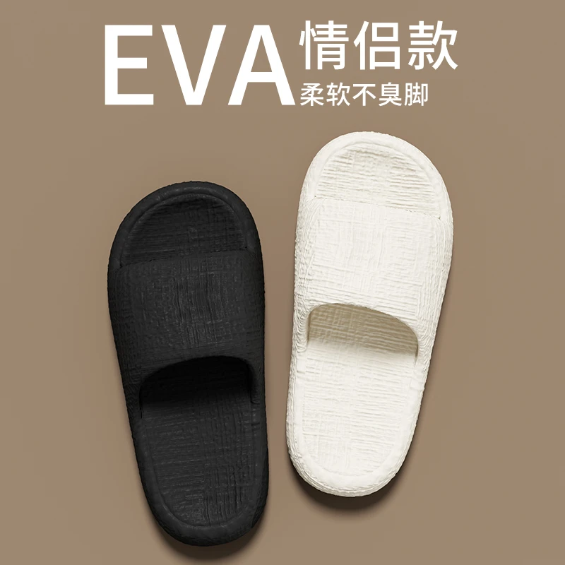 简约黑白色拖鞋男女款夏季2025新款情侣浴室洗澡居家室内防滑凉拖