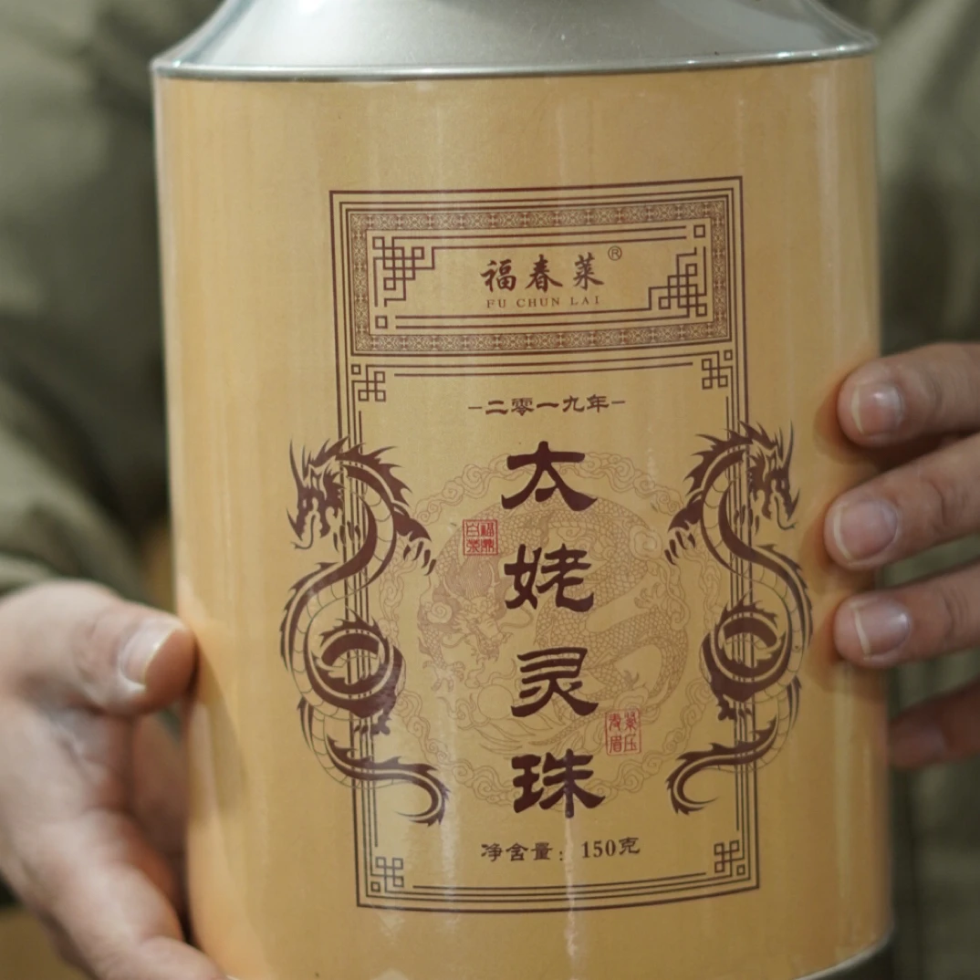 福春莱 太姥灵珠 2019寿眉 150克1罐