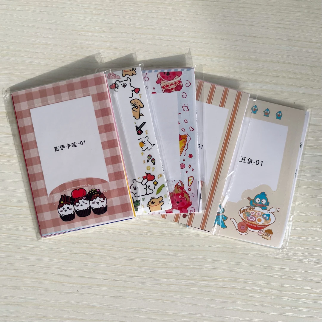 拍立得贴纸相纸对对碰