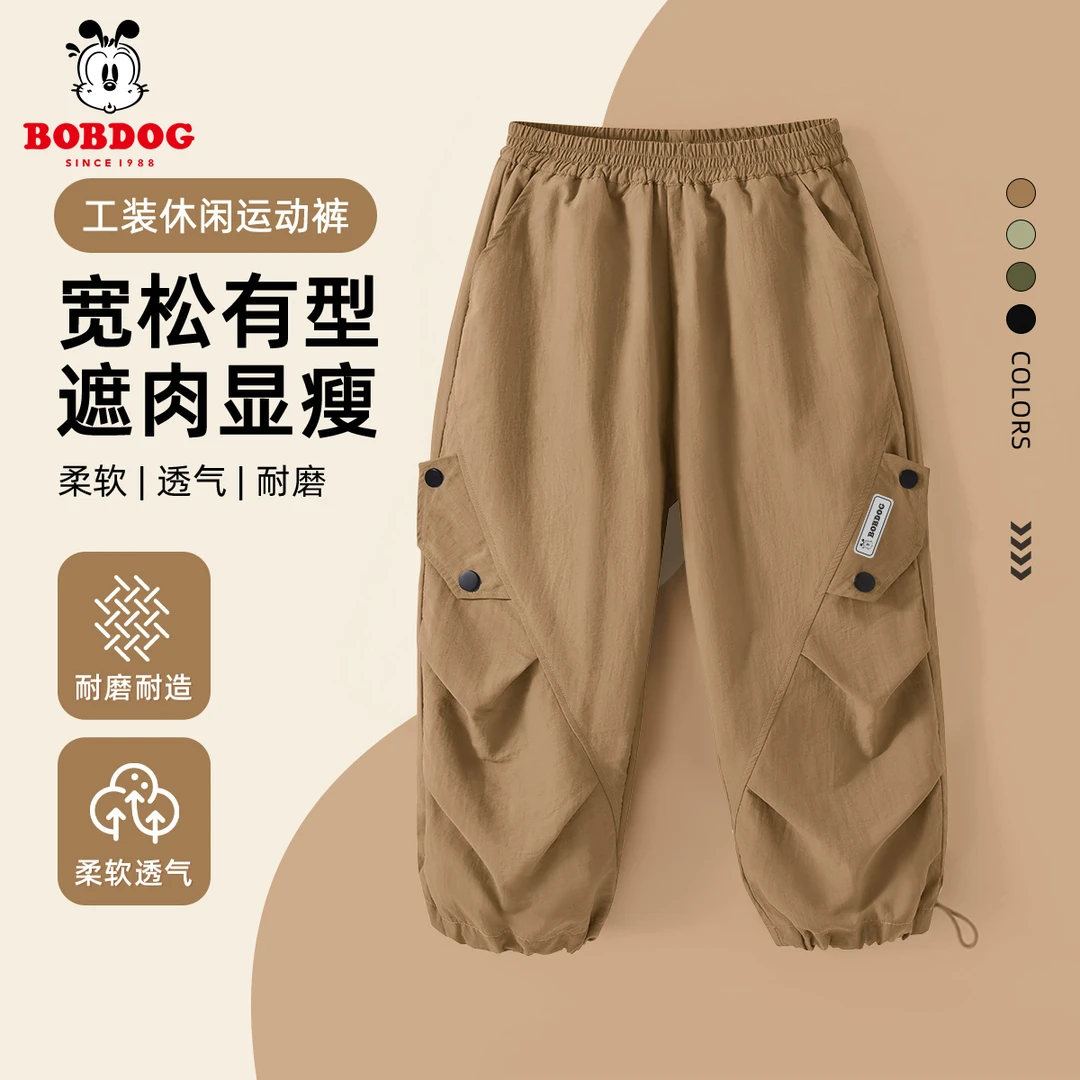 巴布豆卡乐儿童裤子夏季2025新款帅气中大童户外休闲裤男童工装裤