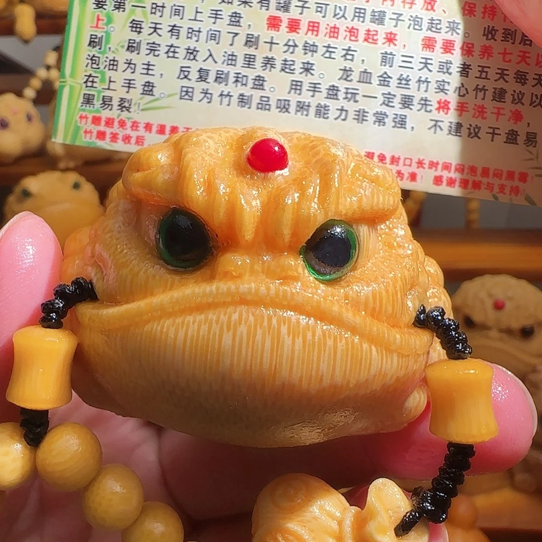 橘****竹竹雕6公分蟾带竹链油刷子，一物一拍不退不换