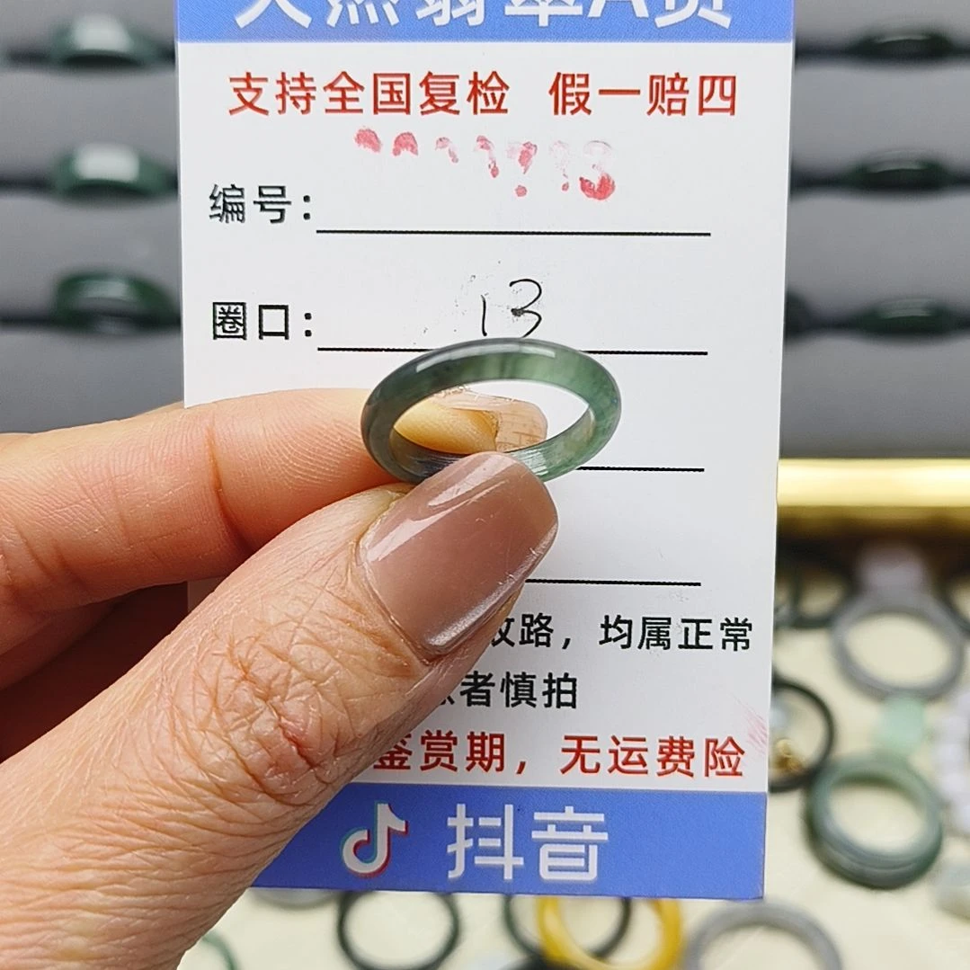 翡翠戒圈未镶嵌天然翡翠