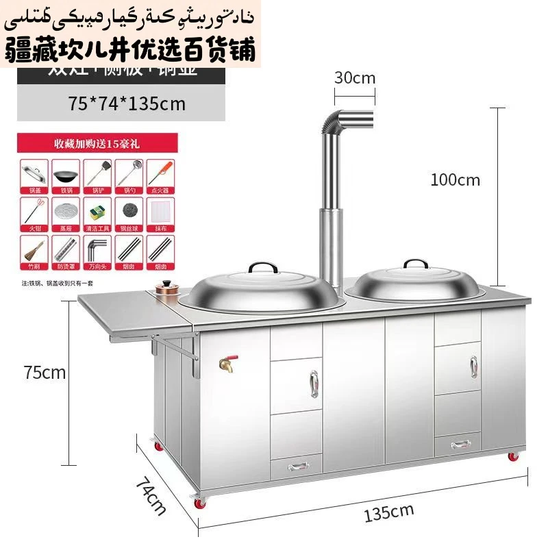 新疆西藏包邮加厚新款柴火灶台家用木柴火炉农村304不锈钢双灶移