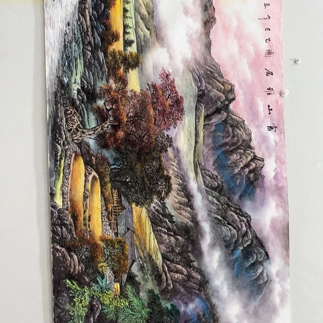 光***A国画精品山水纸本