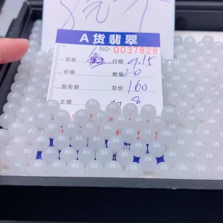 鑫***鑫未镶嵌手链翡翠多样性