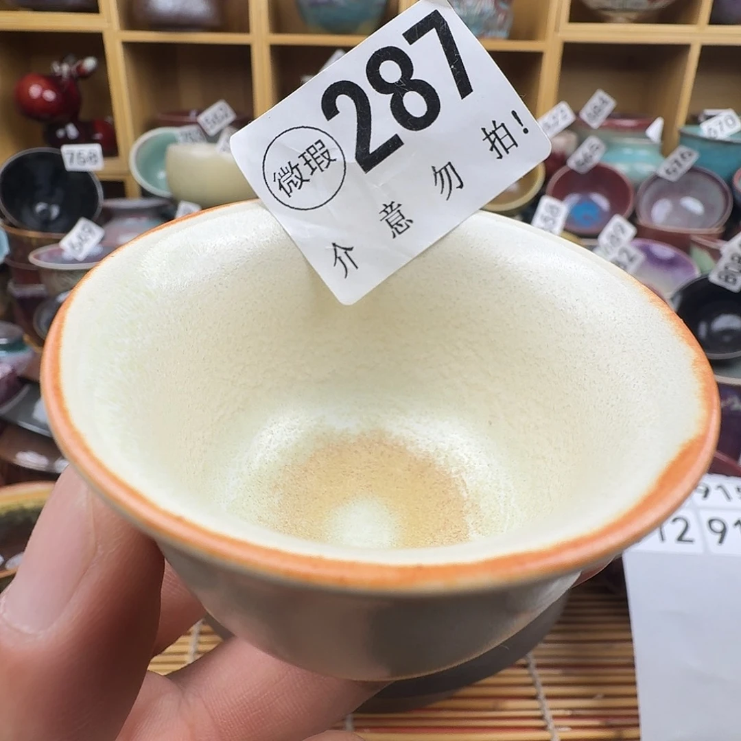 #钧瓷#原产地#矿石釉#器物之美#藏品#主人杯