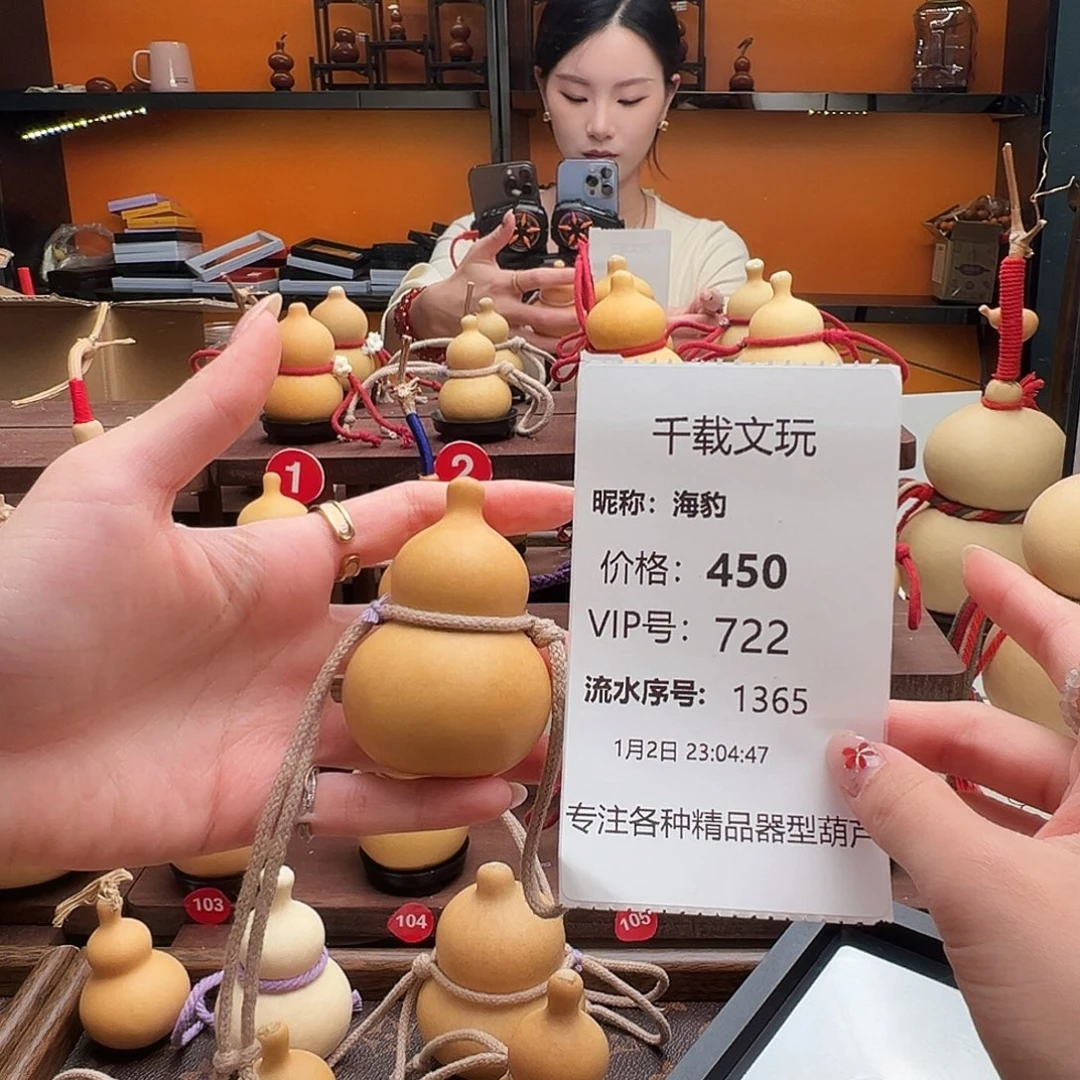 海***豹老皮葫芦一物一拍77井平