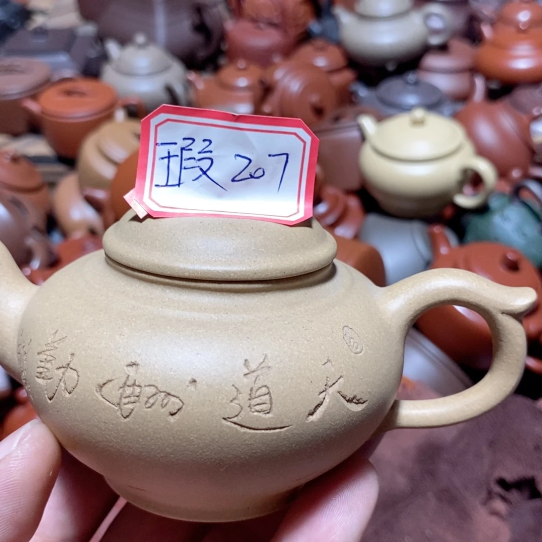 茶壶紫砂欢迎各位光临惠顾