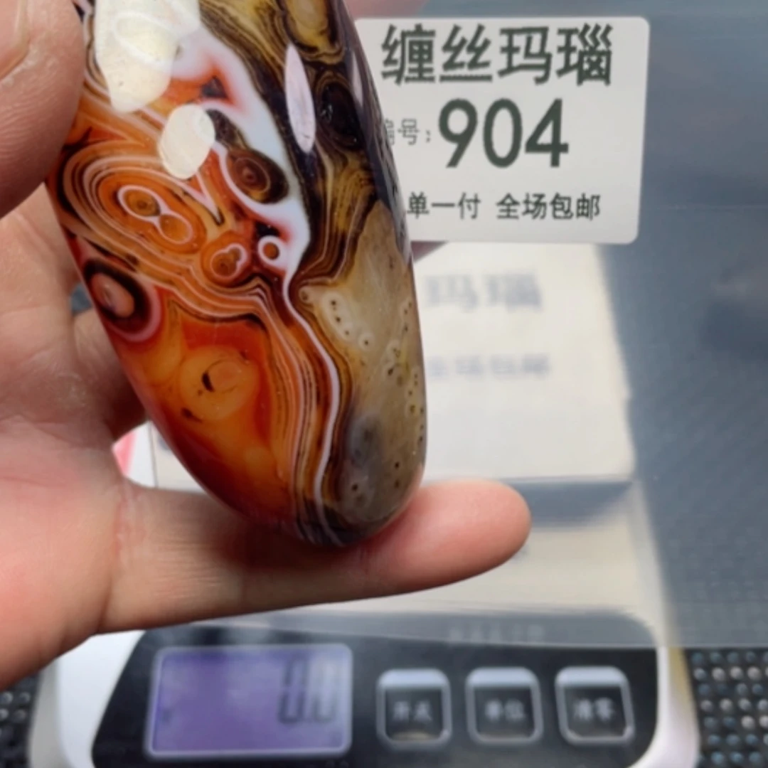 【闪购商品】玛瑙/玉髓颈饰未镶嵌