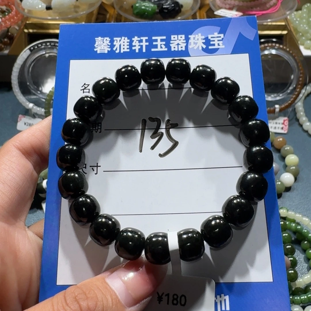 和田玉未镶嵌手串