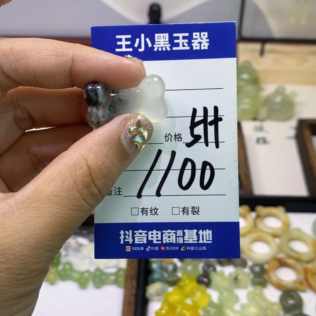 蛇纹石玉颈饰未镶嵌淋*巷