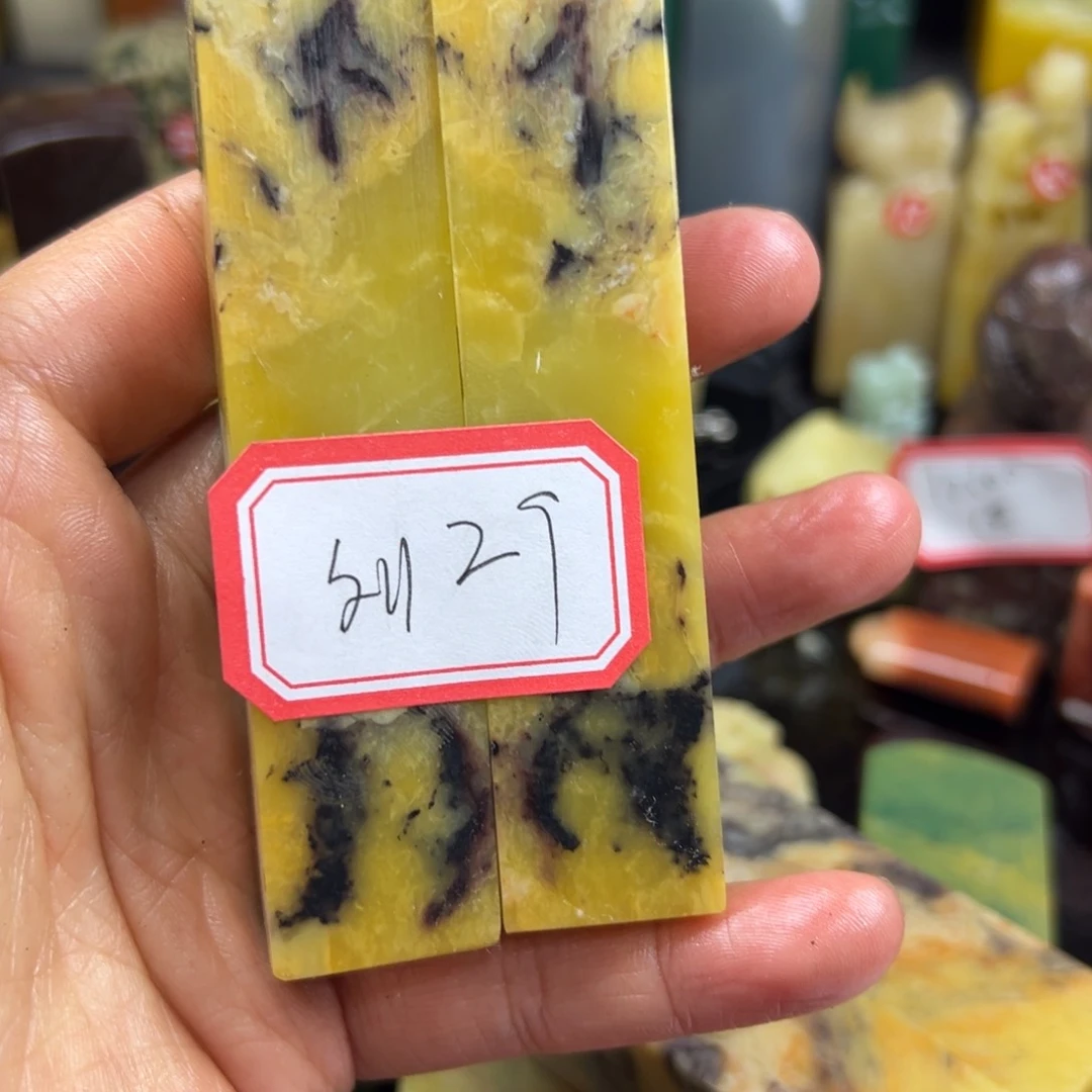 昌化石印石刘*利我想去