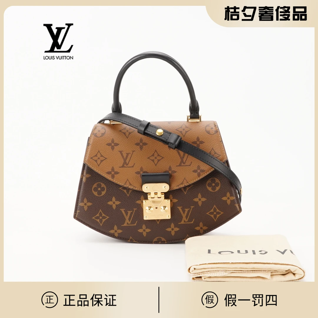 95新 LouisVuitton/路易威登 【一号店】Tilsitt扇子包/BG23005205