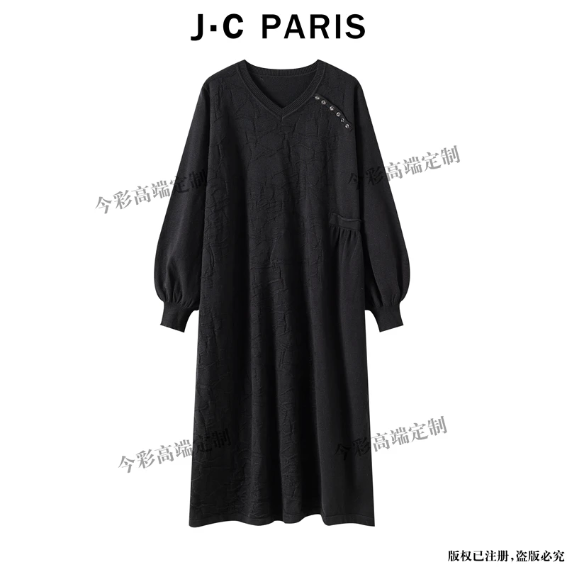 863 舒适时尚款V领设计针织连衣裙