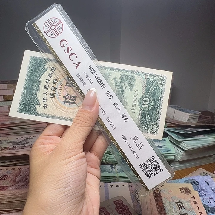 退市人民币一张如图
