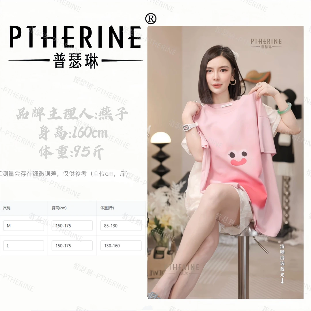【燕子设计师品牌】 夏日卡通图案手绘经典百搭休闲短袖X 23521 C