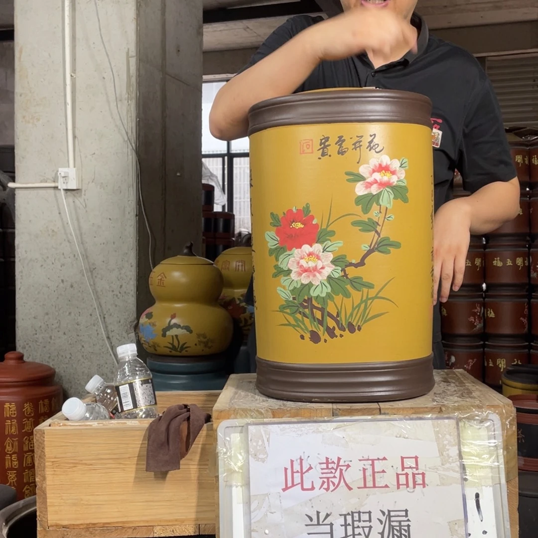 宜兴原矿紫砂茶叶罐