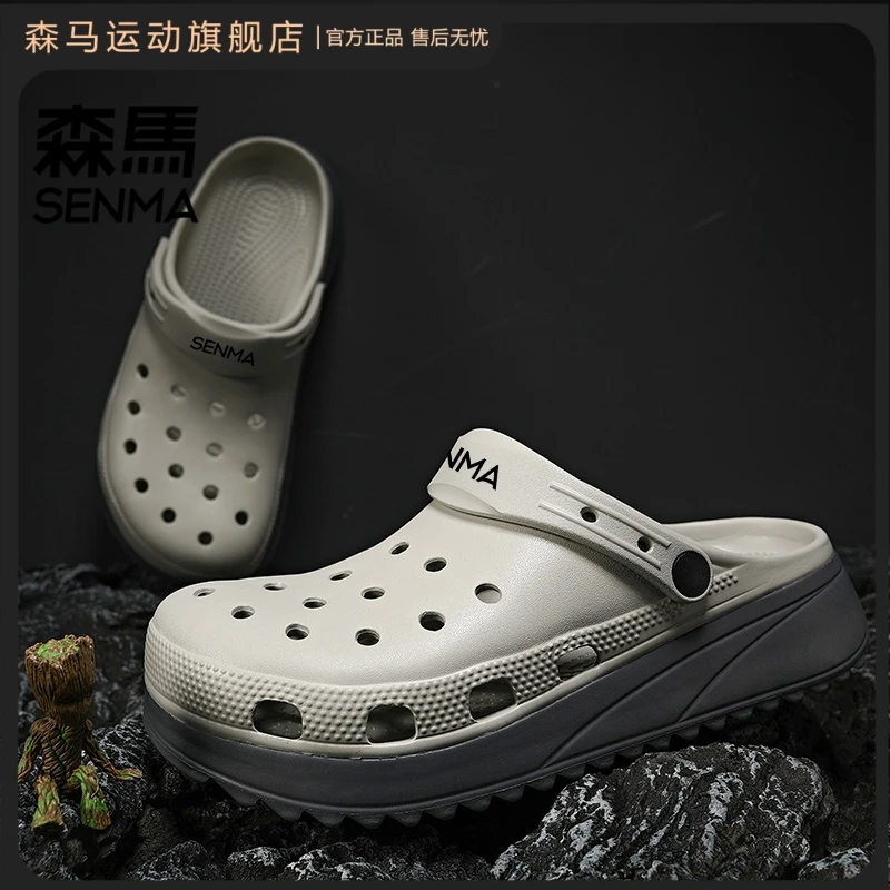 SENMA/森马洞洞鞋男夏季2025新款外穿运动包头拖鞋厚底沙滩凉拖鞋