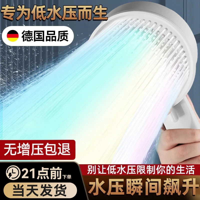 增压花洒喷头浴室家用强劲淋浴喷头沐浴卫生间淋雨洗澡花晒莲蓬头