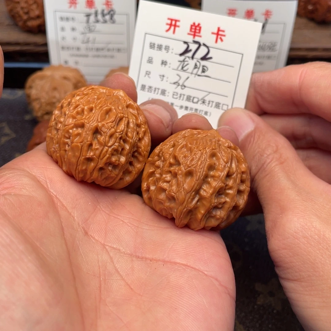 文玩核桃吊坠文玩核桃