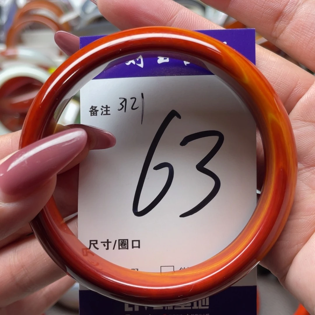 玛瑙/玉髓手镯未镶嵌
