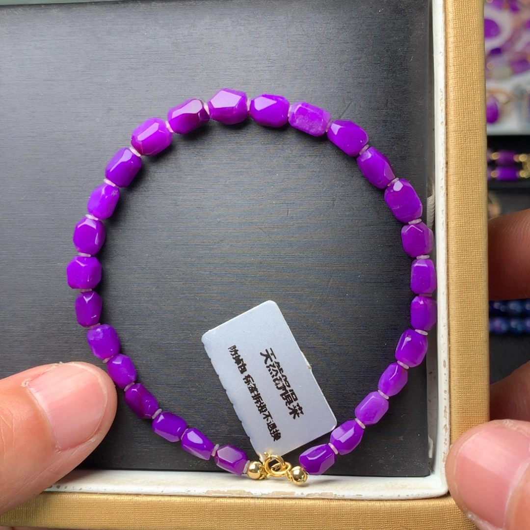 苏纪石（舒俱来）未镶嵌手串