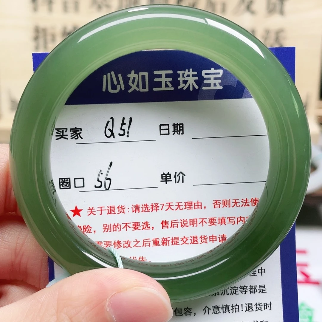未镶嵌手镯和田玉